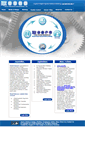 Mobile Screenshot of moldprecision.com